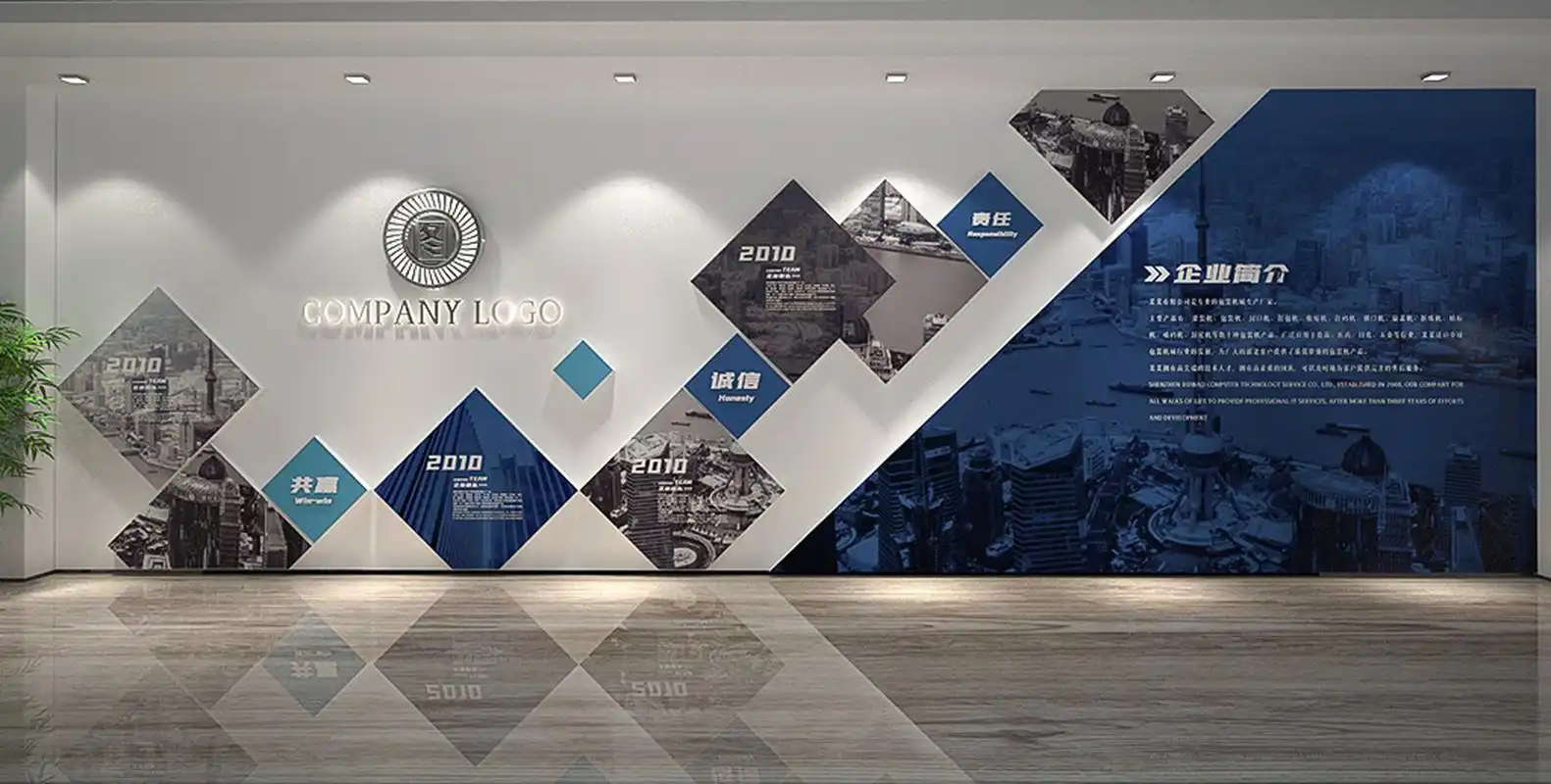 满墙设计的企业形象背景墙 企业文化是企业信奉并附诸于实践的价值