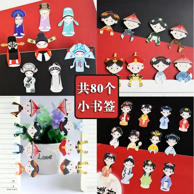 京剧脸谱和异形书签也很有意思,质 - 抖音