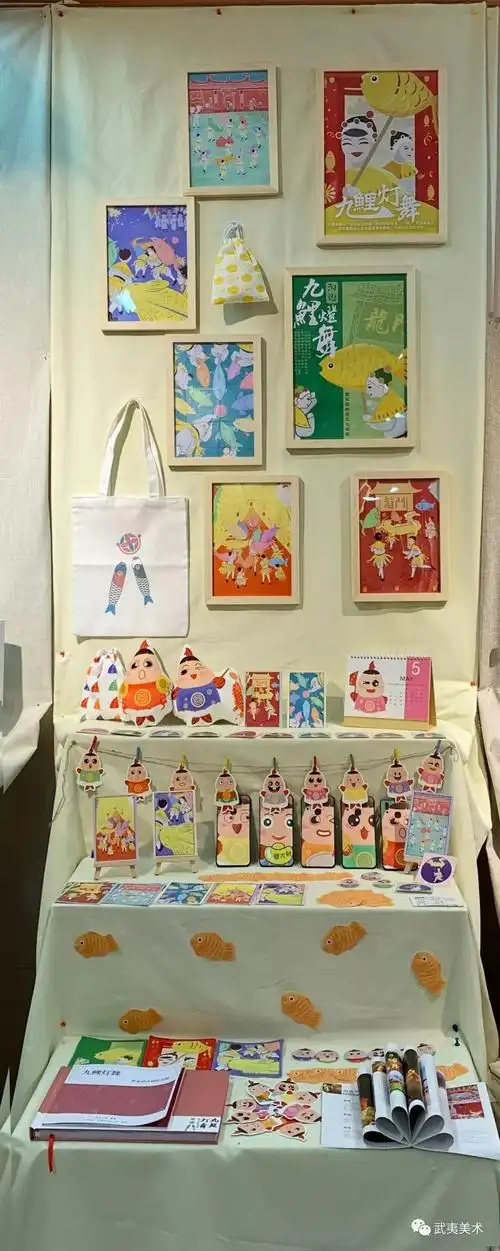 武夷学院艺术学院2019届视觉传达设计专业本科毕业设计作品展