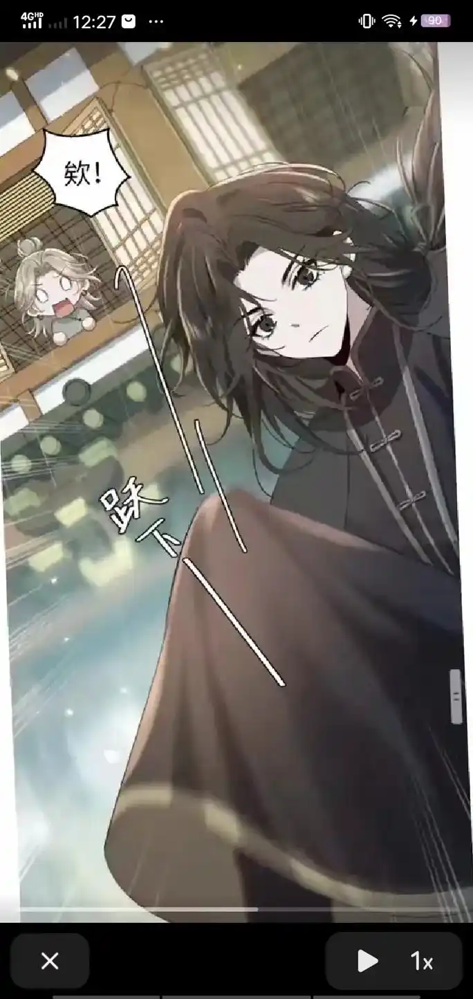 燕铖和七七长大后的模样. - 抖音