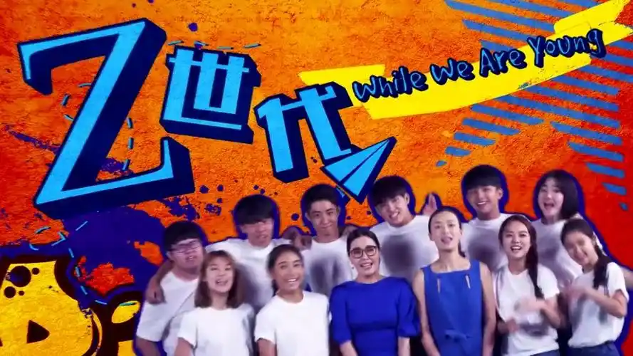 nalada-chow      #郑惠玉# 新加坡2017电视剧《z世代》主题曲