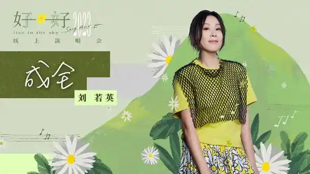 新浪演出的微博视频