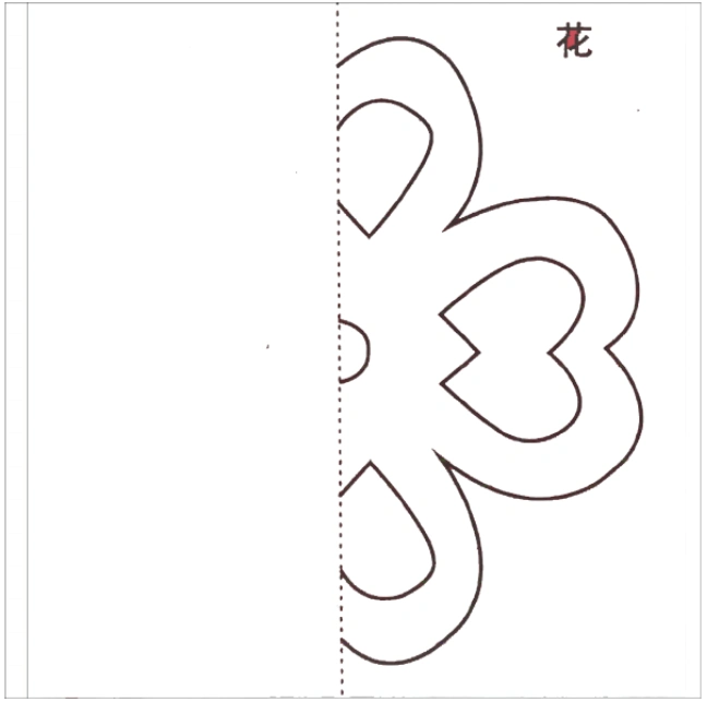 对折剪纸可打印