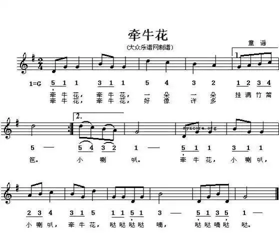 儿童歌曲乐谱大全,幼师必弹50首儿歌简谱-正华文库