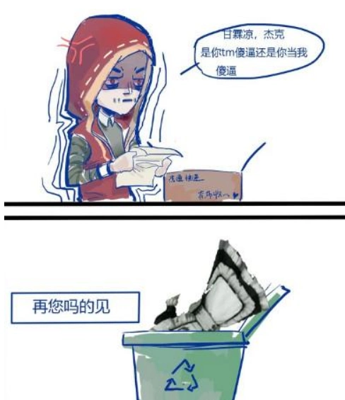 第五人格:杰克给奈布寄去女仆装,穿上能给监管者暴击,果真如此