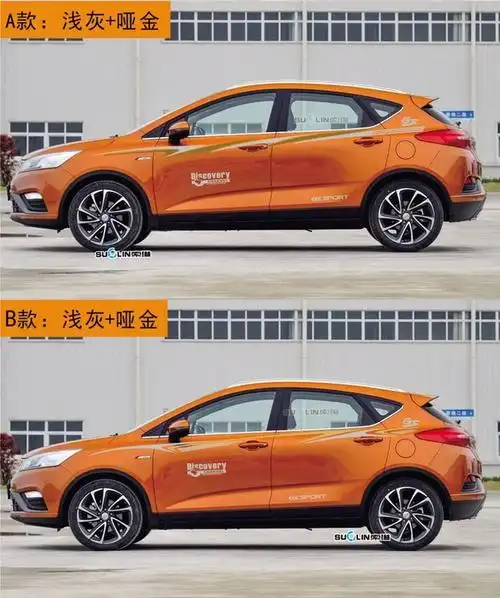 吉利帝豪gs车贴拉花 改装 个性车身腰线彩条贴纸 rs 汽车装饰贴花