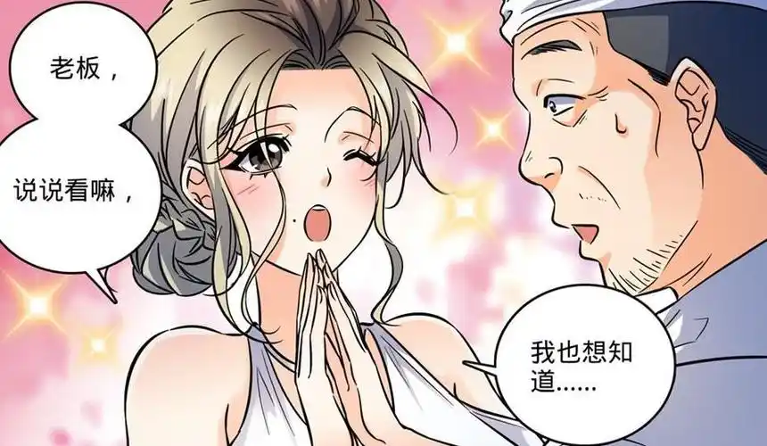 全职法师:交友不慎,赵满延也被莫凡给坑了_蒋少絮