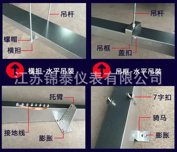 包邮桥架骑马支架垂直安装桥架支架现货不锈钢桥架江苏省淮安市安装