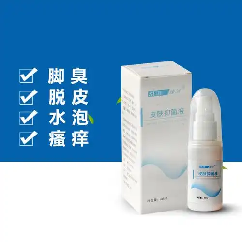 速济小白瓶脚气喷剂止痒脱皮杀菌皮肤抑菌脚气膏脚速臭记速计正品