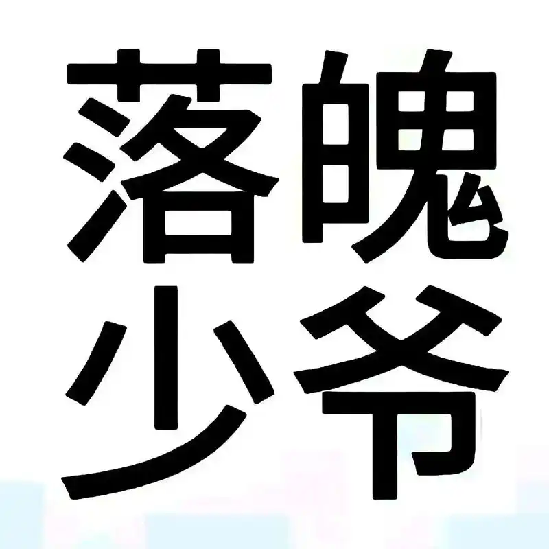 符合要求的文字头像#高质量头像 #文字玩出花 #文字头像 - 抖音