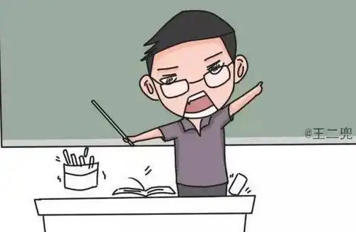 老师生气了作文200字