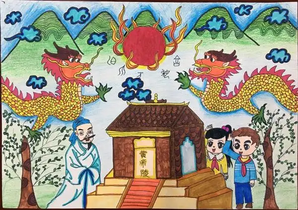 传承黄帝文化 李子彤 四年级 缕缕青烟萦绕着江山,黄帝陵两边的翠柏