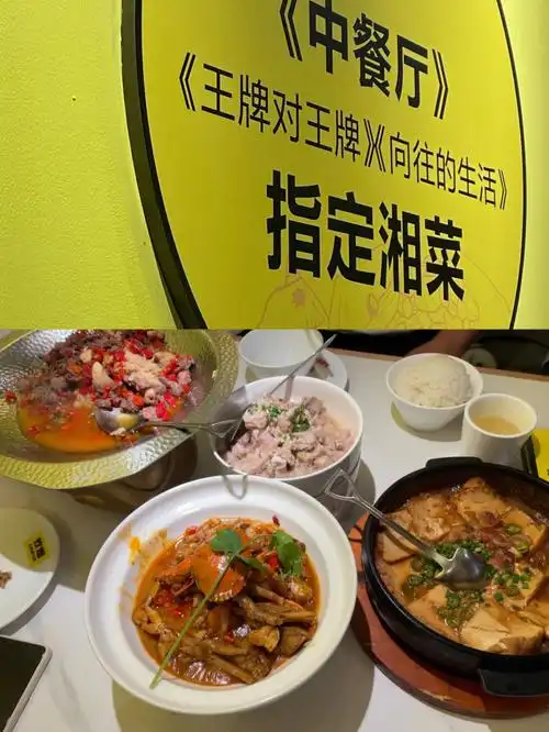 炊烟时代小炒黄牛肉