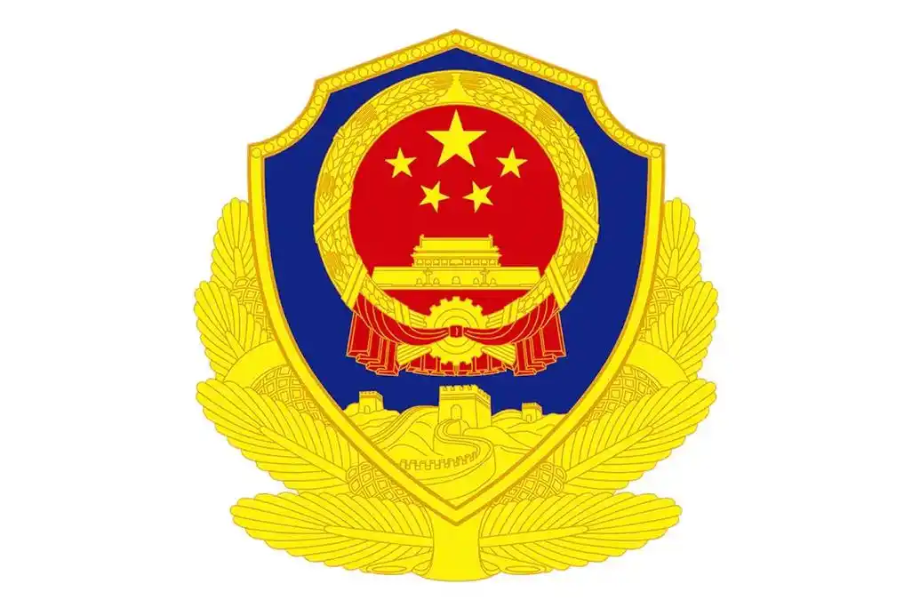 警徽警察的标识中国的警徽是人民警察的标志和象征,由国徽,盾 - 抖音