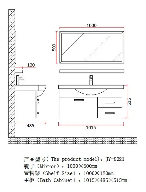 不锈钢 下水管出孔: 80mm 产地: 佛山 排水方式: 墙排/地排 主柜尺寸