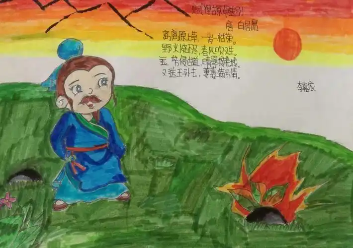 冀南新区中马头小学五年级2班——"走近经典,浸润童心"系列活动之 (二