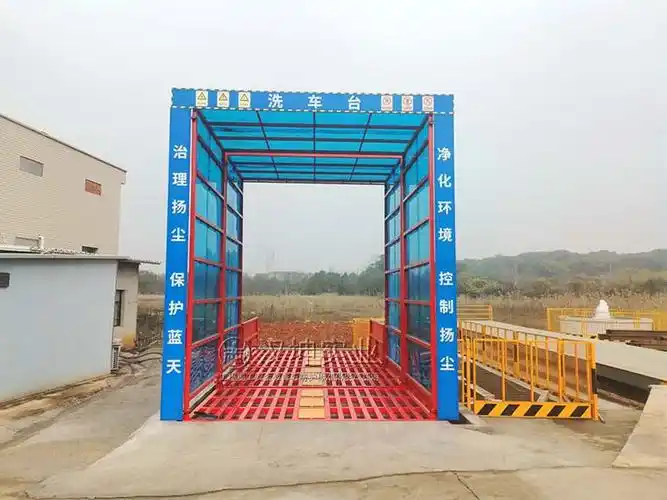 工地工程洗车机hk-100t