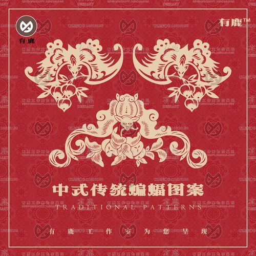 中式传统蝙蝠纹样春节吉祥福禄寿喜图腾剪纸矢量素材png免抠图案
