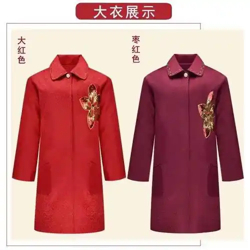 寿衣女士全套现代装高档老人七件套年轻女式丧葬用品冲喜装老套装 玫