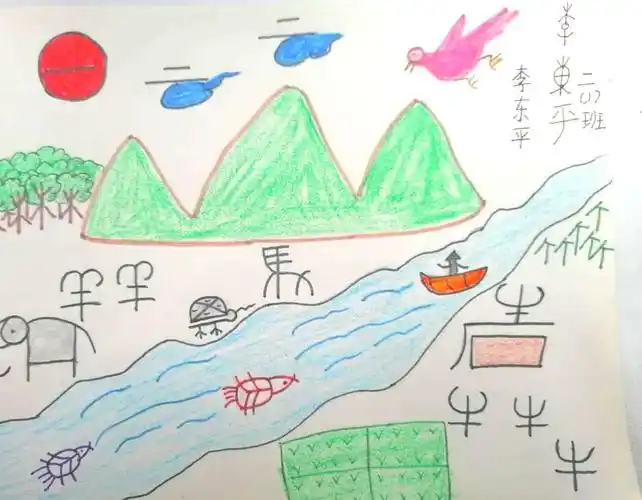 学生美术作品展～《象形文字的联想》