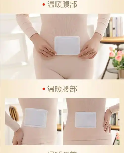 天猫绿之源艾草暖宫贴痛经贴20片