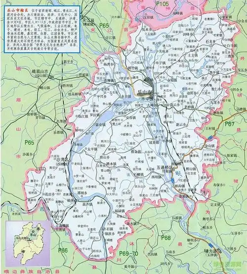 乐山市地图高清版下载