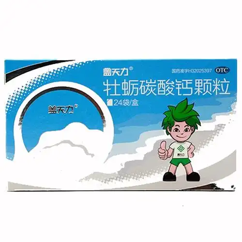 盖天力牡蛎碳酸钙颗粒5g50mg24袋