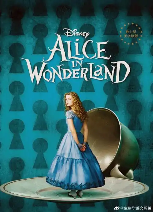 aliceinwonderland爱丽丝梦游仙境英译版