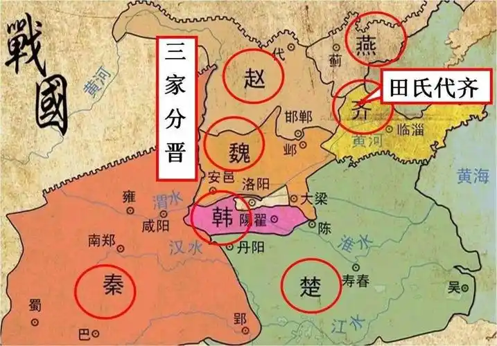 战国七雄中哪个国家最弱?