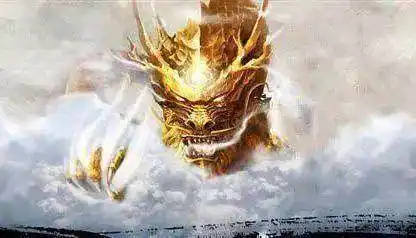 2,祖龙(龙之祖先)