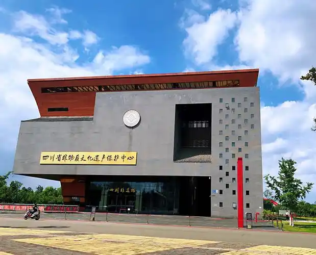 成都国际非物质文化遗产博览园