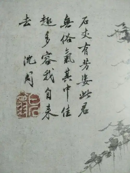 【国画落款格式讲习之一】