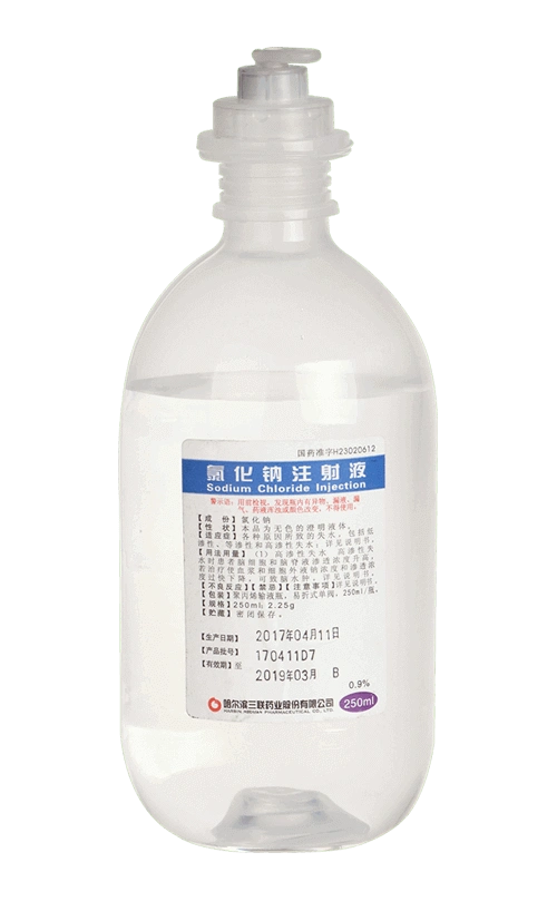 氯化钠注射液
