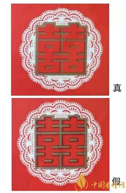 双喜软经典不开封真假鉴别方法 双喜软经典真假香烟对比