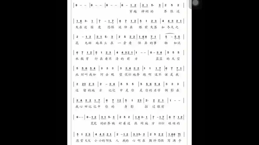 自学葫芦丝:千与千寻