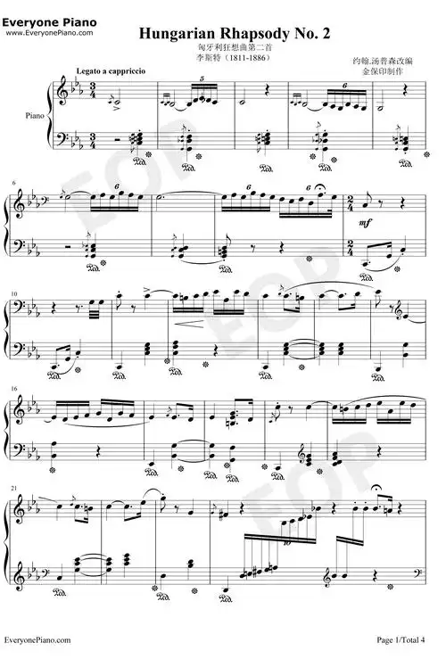 第2号匈牙利狂想曲钢琴谱_李斯特