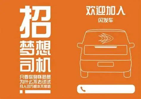 招募小车司机 - 趣表情,一个充满欢乐的表情包乐园