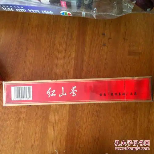 老石林烟红山茶烟整条标价为单条价格