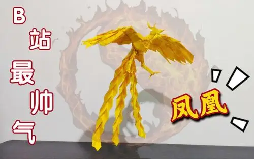 组合版凤凰折纸教程简单易学手残党的福音第三弹折纸机器兽简单又凶残
