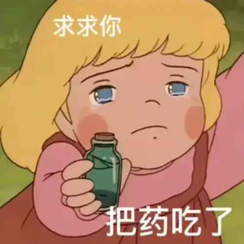 270张有趣的表情包