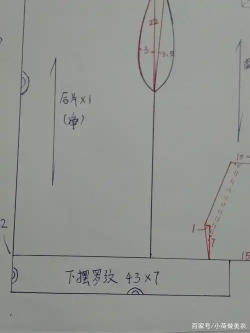 落肩袖带帽卫衣的裁剪制图
