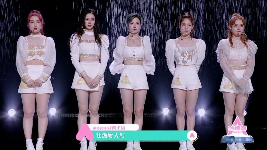 创造营徐艺洋出息了毛不易看傻眼老板黄子韬偷着乐