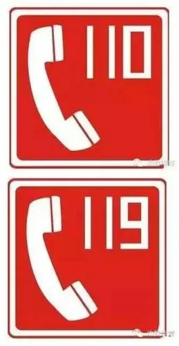 生活中的安全标志胡西幼儿园小四班