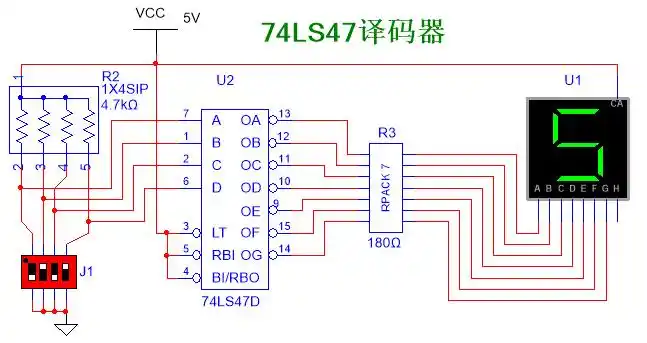 【multisim仿真】74ls47译码器驱动共阳数码管显示(0-8)数字显示