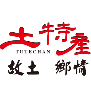 特产详情页图片大全_特产详情页图片素材【png免费下载】-90设计网