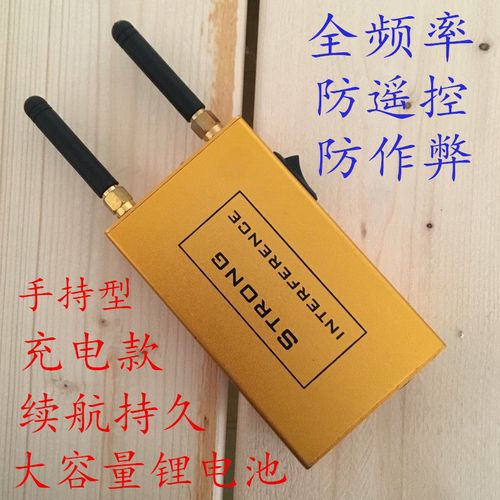 电子地磅遥控器防控磅秤抗干扰万能通用称重作弊电子秤