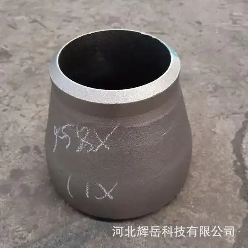 现货供应 碳钢20#无缝厚壁同心大小头 卷制大小头 冲压偏心异径管