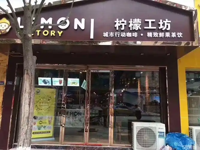 天水饮品加盟店丨柠檬工坊饮品加盟店