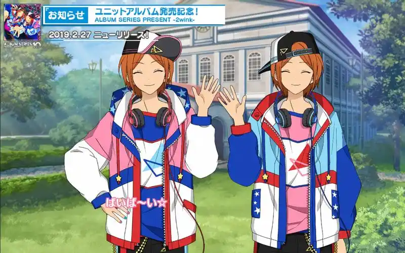 偶像梦幻祭组合cd2wink新专辑日服录屏