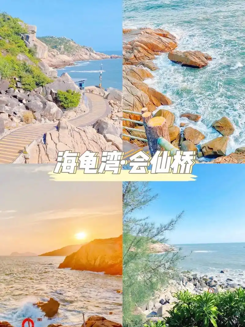 吹海边的风|惠州市双月湾一 - 抖音